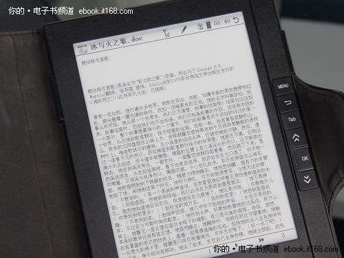 汉王N618火星版电子书阅读功能