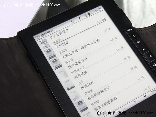WiFi上网功能实测
