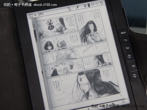 汉王N618火星版漫画及图片浏览
