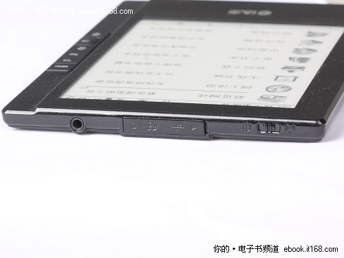 汉王N618火星版外观