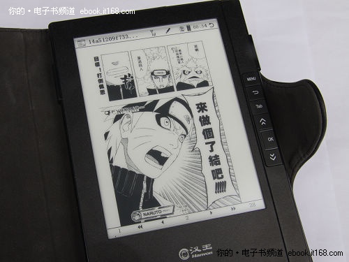 汉王N618火星版漫画及图片浏览