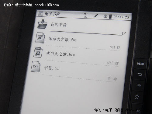 汉王N618火星版电子书阅读功能