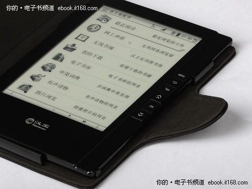 汉王N618火星版外观