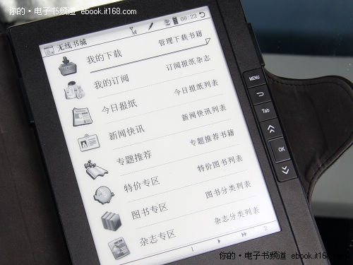 WiFi上网功能实测