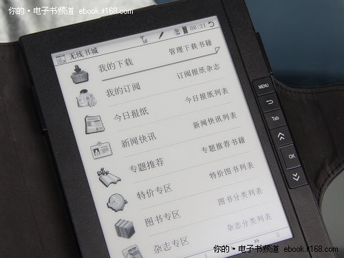 汉王N618火星版功能介绍