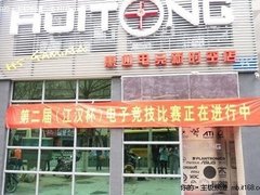 华硕P8H67-M助力首家Sandy Bridge网吧