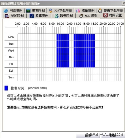 合理进行网络管理改善办公室网络状况