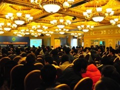 Android应用开发合作大会在广州召开