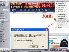 放心看！网际快车带你一网打尽视频格式