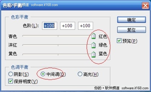 Photoshop使用色彩平衡工具矫偏蓝照片