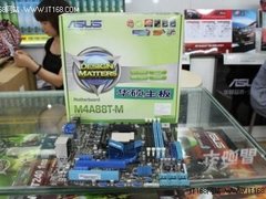 轻松组建HTPC平台 华硕880G主板仅售581