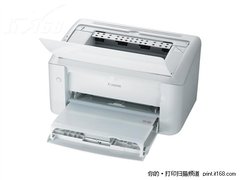惊爆价 佳能 LASER SHOT LBP3018促销中