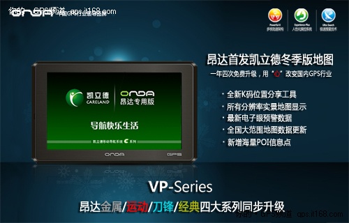 正版凯立德地图升级一定要花钱吗
