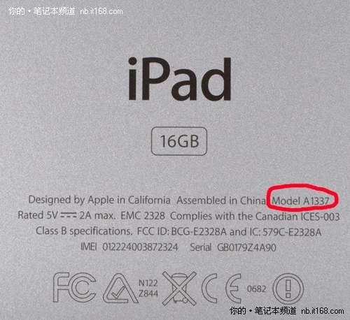 3G版iPad获得电管局批准 国内上市在即