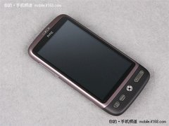 1GHz超强处理器 HTC G7 Desire售价2800