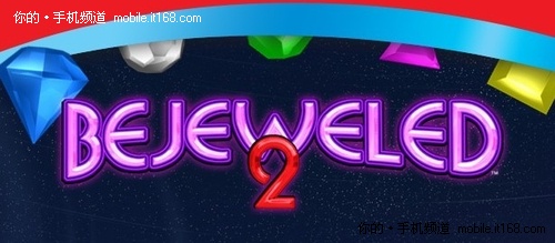 PopCap开始发力 钻石迷情2登陆安卓平台