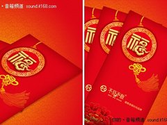 最具礼品特色的热门音箱 不见不散LV510