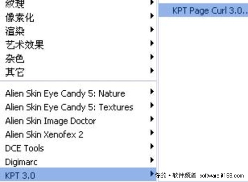 用photoshop制作卷页效果2种方法