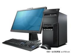 1TB硬盘 ThinkCentre M8200t带票6800元
