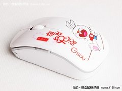 感性之鼠 极速V36到货市场88元