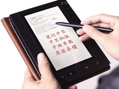 移动办公好帮手 EKING S700掌上电脑促