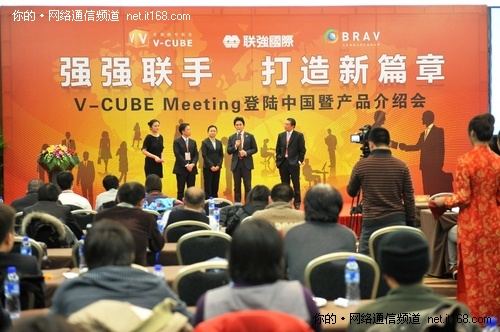 解读四：V-CUBE中文网站和体验中心建设