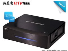 高清节目接收录制不再愁海美迪HiTV1000
