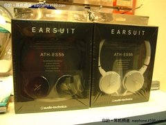 699元仍高端 铁三角ES55便携耳机小降价