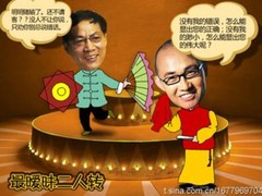 地产大佬絮叨出“最暧昧微博二人转”