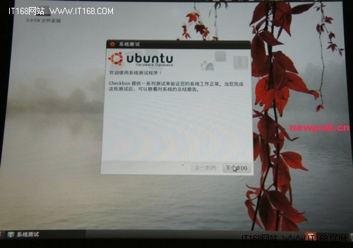 装谁都行 9.7寸X86平板预装Ubuntu系统-IT168