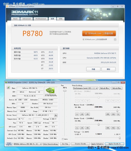 公版GTX560 TI超频测试：