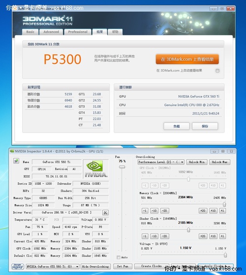 公版GTX560 TI超频测试：