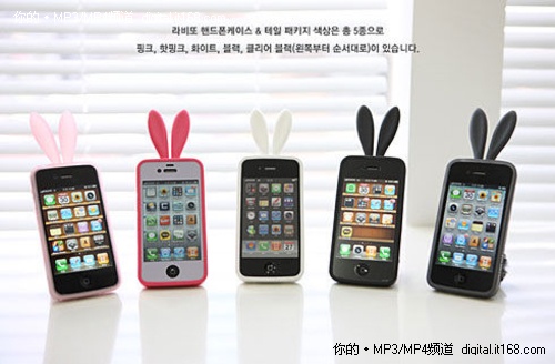 iPhone4变身兔女郎 六款稀奇数码推荐