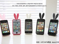 iPhone4变身兔女郎 六款稀奇数码推荐