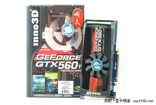 映众GTX560 Ti游戏至尊OC版简介