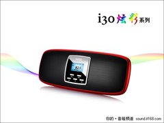 色之精彩 极致诱惑 乐果i30炫彩版上市