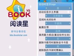 过年期间：Symbian手机10款软件推荐