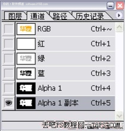 Photoshop制作直角描边效果文字