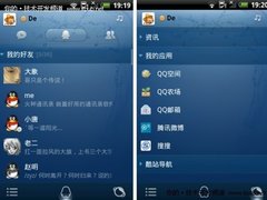 Andriod手机5大酷炫“免费”应用推荐