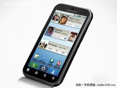 持续给力 摩托罗拉MB525促销价仅2200元