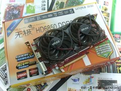 超给力 核心超1G双9CM风扇HD6850仅1299