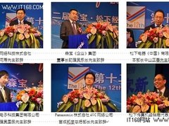 璀璨十二载 携手新未来
