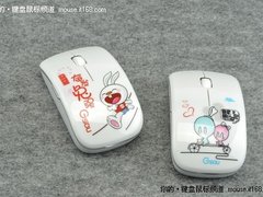 时尚唯美外观 极速V36无线鼠标评测