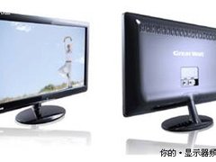 瑜伽柔美理念 长城YOGA显示器正式发布