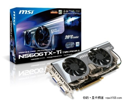 MSI GTX560系列显卡介绍