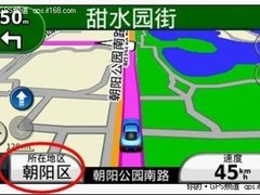 提升搜索速度Garmin(佳明)新版软件更新