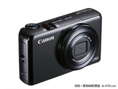 石家庄新年特价版 佳能S90仅售价1790元