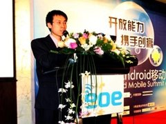 eoeSDK：Android开发者必备的利器