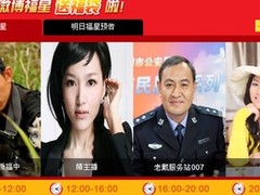 新浪微博大派福成最给力时尚魅惑