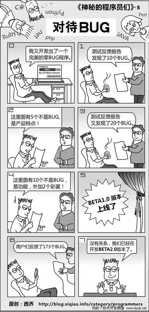 漫画五：